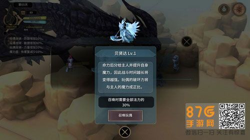 魔女之泉3贝贤达怎么得