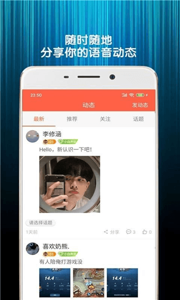 软件优势配图1