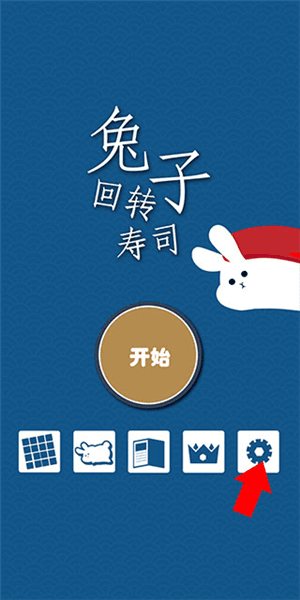 怎么设置简体中文配图2