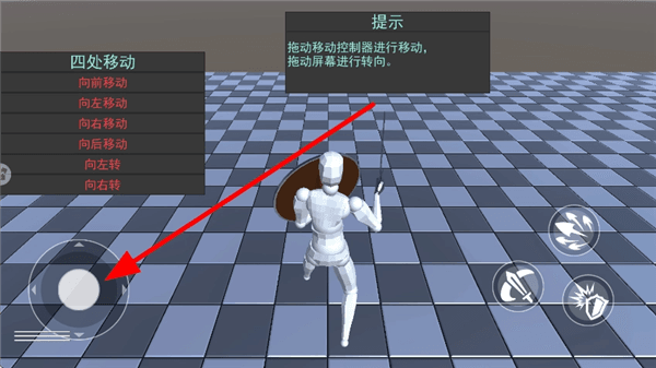 蠢蠢角斗士手机版游戏怎么玩配图1