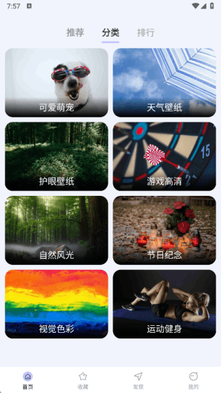 使用教程配图2