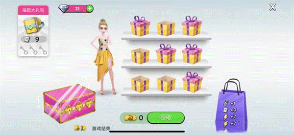 游戏攻略配图4