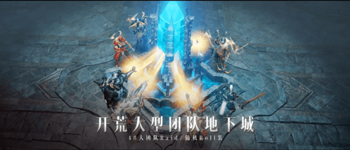 暗黑破坏神:不朽5