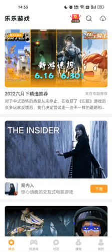 软件特色配图1