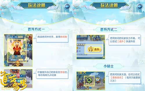 道友请留步2