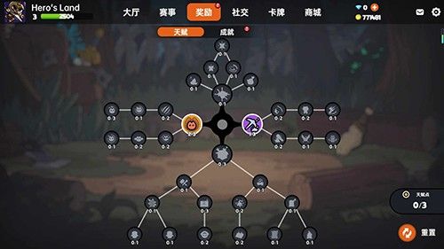 宝箱怎么获取配图2