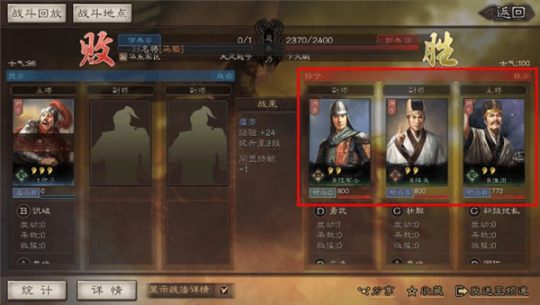 怎么侦查敌人领地配图7