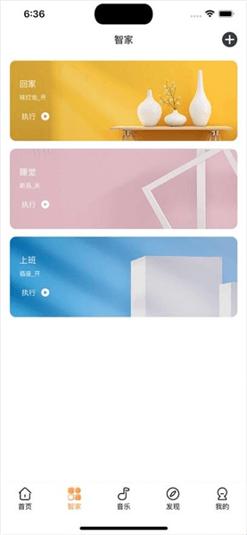怎么用配图5