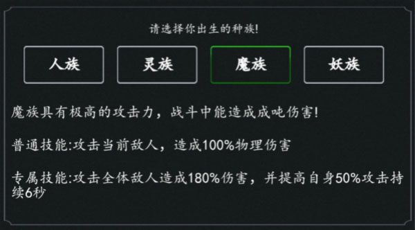 前期如何快速上手配图3