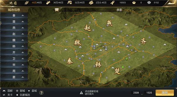 获取资源攻略配图6