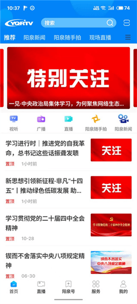 怎么登录配图2