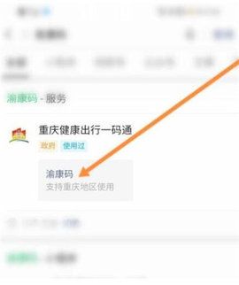 怎么实名认证配图2