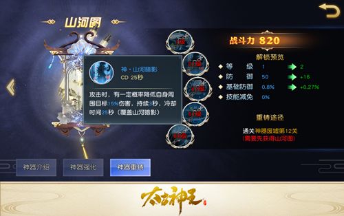 太古神王4