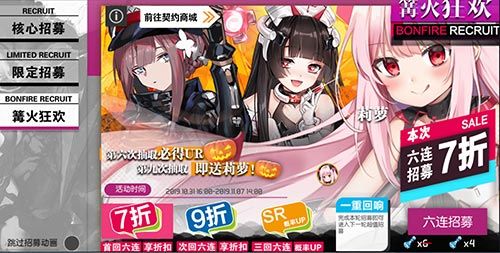 浮生若梦3