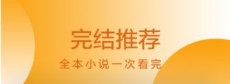 易收小说app宣传图1