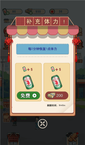 王保国的童年生活14