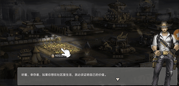 新手指南配图4