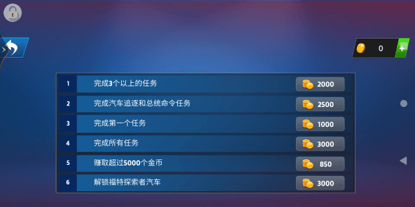 玩法介绍配图2
