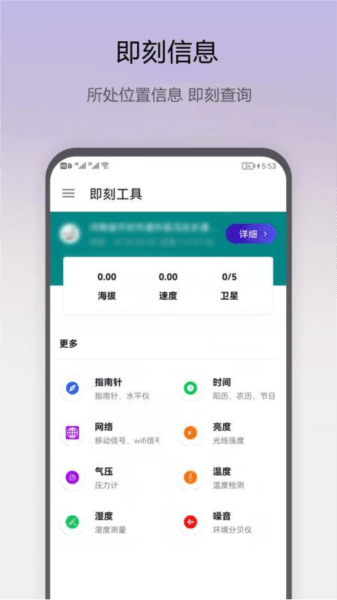 软件内容配图1