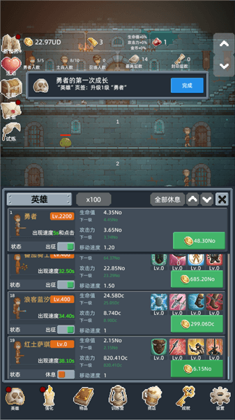 保管好贵重物品破解版宣传图