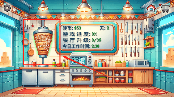 沙威玛传奇新手攻略配图1