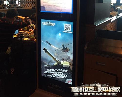 (拍摄于北京蓝蛙颐堤港店)