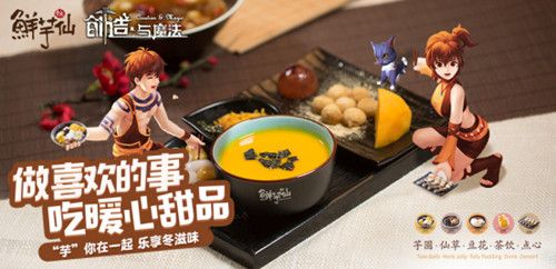 2.jpg 创造与魔法2