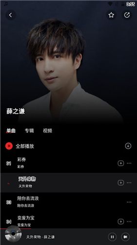 使用教程配图3