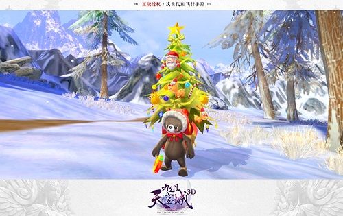 九州天空城3D图片9