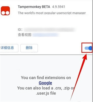 kiwi浏览器中文官方版16