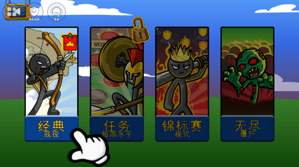 游戏攻略配图2