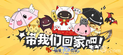 RO手游宣传图