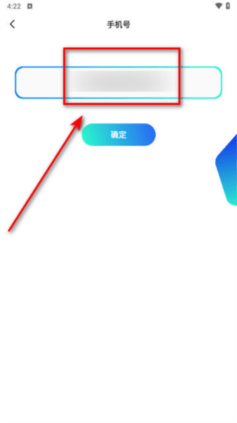青友6