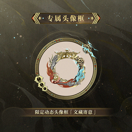 阴阳师5