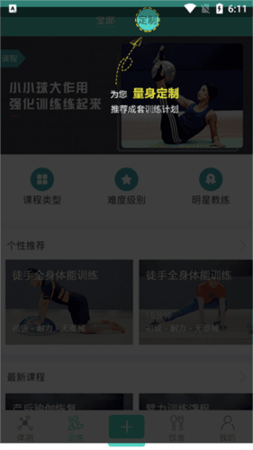 BodyToBeapp4