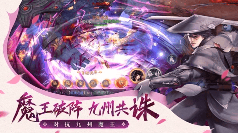 剑侠如歌