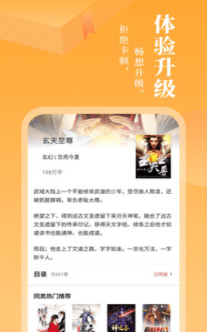 小书APP最新版软件优势