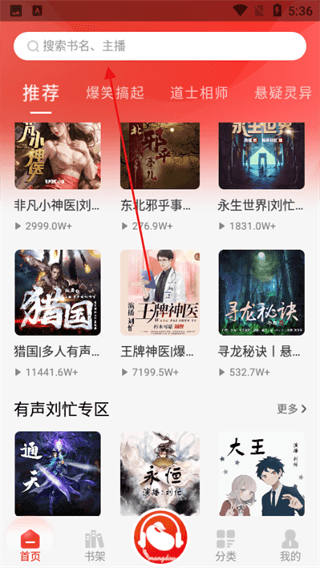 使用教程配图2