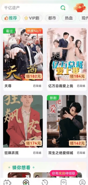 操纵指南配图2