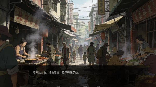 幽寺倩魂安卓版宣传图