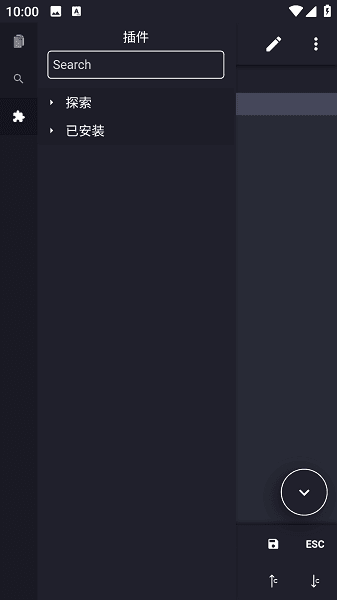 软件亮点配图1