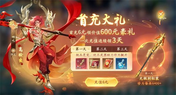 灵宠阵容搭配技巧配图4