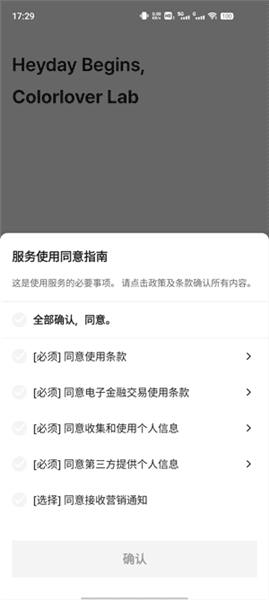 怎么改中文配图3