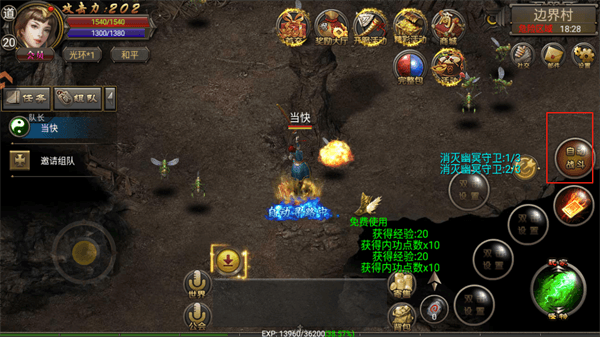 新手教程配图3