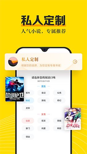 米阅小说2