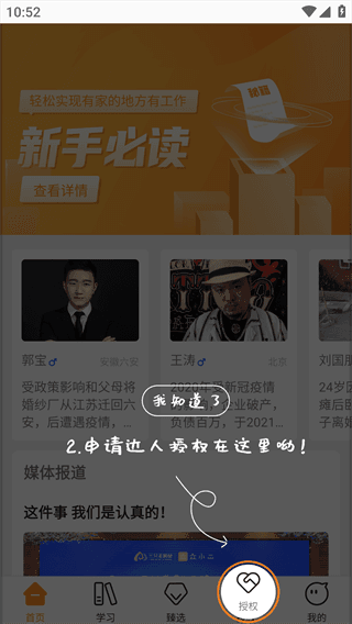 众小二5