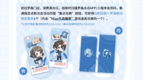白荆回廊3
