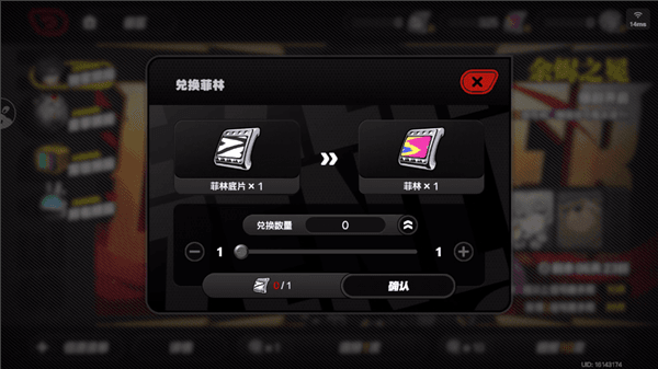 资源获取攻略配图4