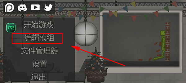 如何自制人物配图3