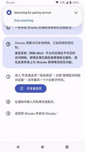 shizuku官方正版